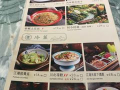 -披云云小馆·味道江湖(姚家园万象汇店)