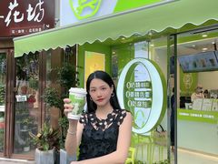 门面-真茶屋·0奶精(街道口一店)