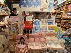 -九木杂物社(东方新天地店)