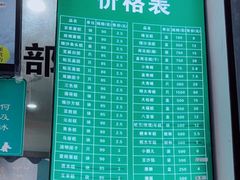 -江南春(中山中路店)