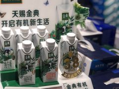 -中百仓储超市有限公司(越秀星汇维港店)