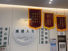 -通透堂中医·精准推拿(万科云城分院)