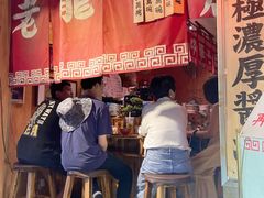 门面-老龙亭拉面店