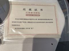 -阿五黄河大鲤鱼(英协路店)