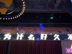 -HIB HUB公社(解放西路店)