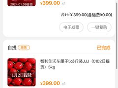 -Olé精品超市(新世界新丸中心店)