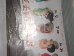 -美丽心情蛋糕(江苏路店)