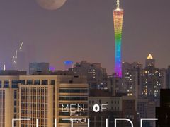 -广州德安丽舍凯宾斯基酒店