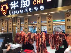 门面-盒马鲜生(岭南新世界店)