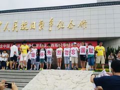 -中国人民抗日战争纪念馆
