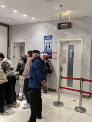 -菜百首饰店(总店)