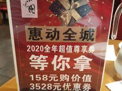 -紫光园(天通苑店)