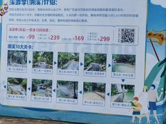 -南海湾森林生态园