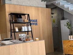 -VOYAGE COFFEE 咖啡烘焙工坊店(798艺术区店)
