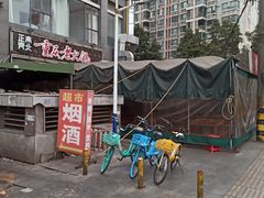 -正南齊北重庆老火锅(光华村直营店)