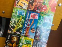 -关西国际机场直营免税店