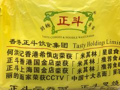 -丽的面家(多宝路店)