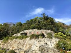 -屈原故里文化旅游区