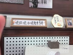 -小郭私房菜·海肠捞饭(学士街店)