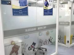 -昊昱口腔门诊部