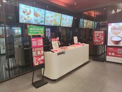 -永和大王(茉莉上新·星塘街店)