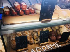 -面包与我Bread Or Me(长城汇店)