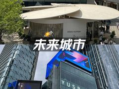 -北京三里屯CHAO酒店