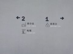 -张之洞与武汉博物馆