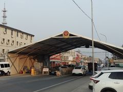 -振海居香河肉饼老店