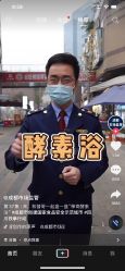 -敖东酵素·离子暖房