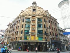 -老瑞福上海菜(人民广场店)
