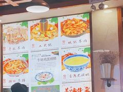 -聚雅美食