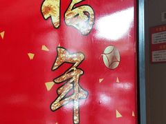 -肯德基(绍兴悦来店)