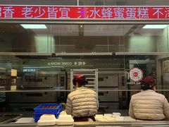 -詹记桃酥(马鞍山万达店)