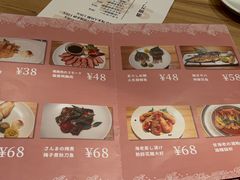 -大米·京都小酒馆·炭烧海鲜·烧鸟(龙口东路店)