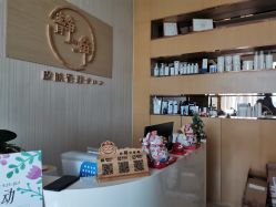 -JNK皮肤管理中心