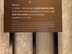 -白云机场易登机休息室