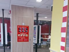 -麦当劳(国家体育场南路店)