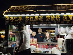 门面-西司夜市