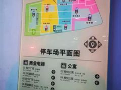 -苏宁广场-停车场
