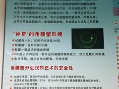 -成都市第二人民医院(庆云院区)