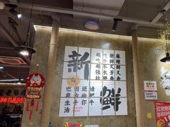 -谭三娘鲜切牛肉自助火锅(九眼桥总店)