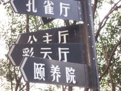 -金庭庄园酒店彩虹厅