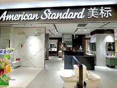 -红星美凯龙(北京北四环店)
