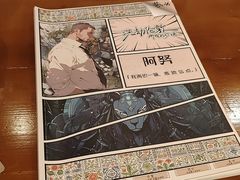 -谜·沉浸侦探剧本杀推理馆(静安店)