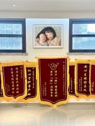 -米诺娃妇女儿童医院·三级妇儿医院