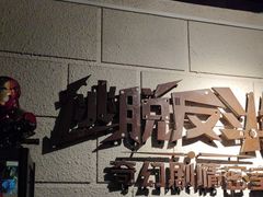 -逃脱反斗城沉浸剧情密室(北京路店)