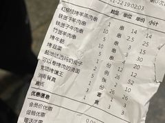-红柳枝滩羊烧烤·非遗