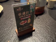 -桐湾大院·桐庐菜(滨江店)