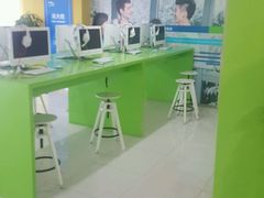 -美联英语(绿宝中心)